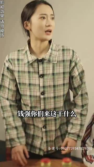 【我的黄金80（84集）】全集短剧一键解锁，畅享观看体验