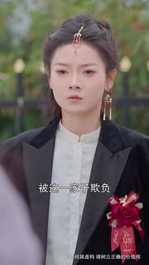 【苏娜的婚礼（59集）】短剧全集网页版轻松观看