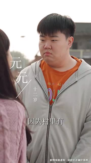 【红梅遮雪佑子长安（31集）】全集短剧无缝观看享受