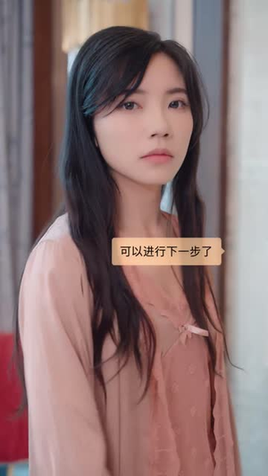 【妻子的绝境反击（81集）】一键解锁全剧精彩瞬间