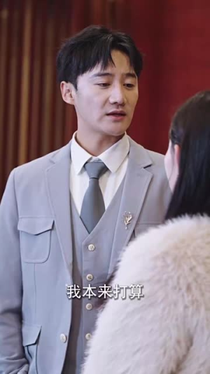 【两情相悦，竟是退婚女（81集）】短剧全集资源，一键直达观看
