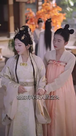 【错流年（66集）】热门短剧全集任你观看
