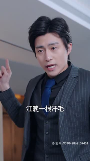 【全城悬赏：爹地，那个才是我妈咪（99集）】一键播放全集短剧