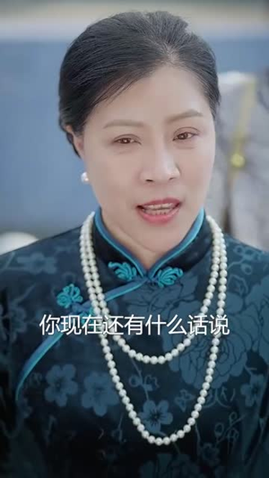 【欢迎来到21世纪（60集）】热门短剧全集在线追更