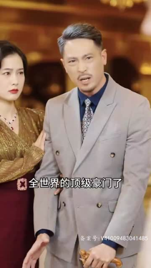 【圣墟（87集）】独家短剧一键解锁观看