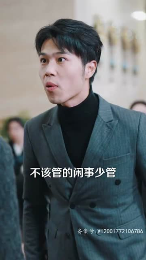 【恰好你爱我（87集）】全集短剧随时畅享看