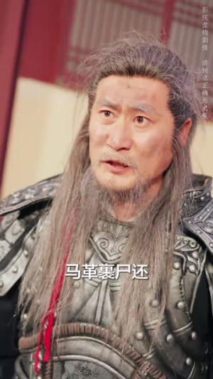 【我为丞相借东风（71集）】短剧全集高清流畅播放