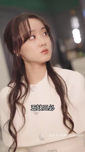 【天道赊命人（77集）】全集短剧在线免费观看
