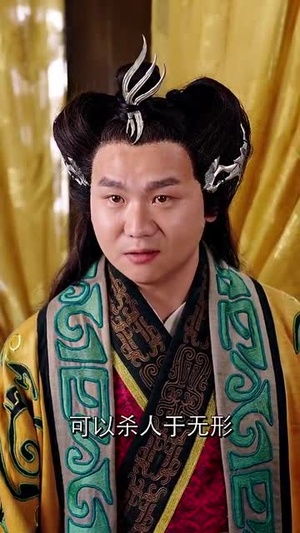 【我在仙界搞科研（79集）】全集短剧高清在线观看