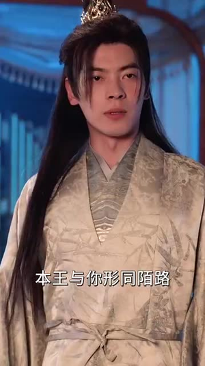 心尖意(105集) 心尖意(105集)短剧全集特惠限时看