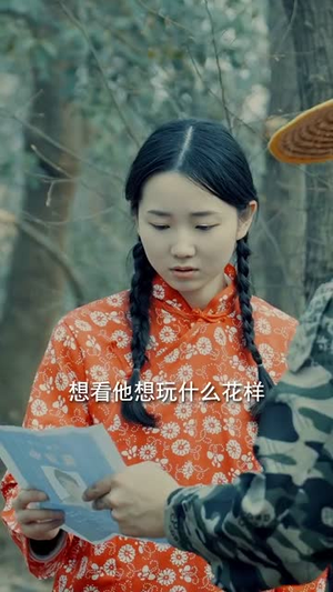 身份盲区(12集) 身份盲区(12集)短剧全剧终限免畅刷