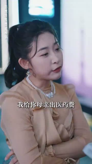 关于我爱你这件事(83集) 关于我爱你这件事(83集)短剧大结局超前点映