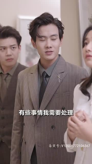 【闪婚后爱上来自海洋的你（89集）】高清短剧在线随心看