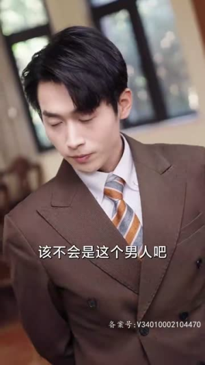 极品黄金眼(80集) 极品黄金眼(80集)短剧合集彩蛋完整版