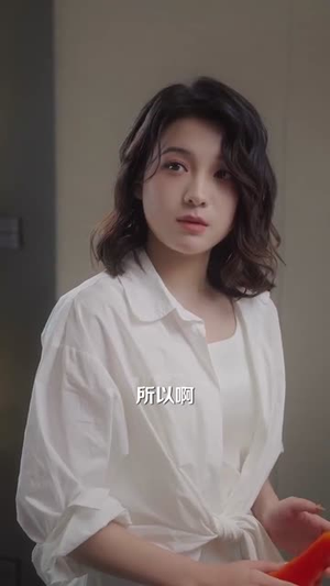 温柔野骨(89集) 温柔野骨(89集)短剧全集热力排行榜之一