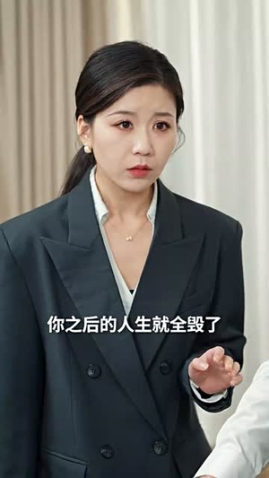 错把运气当本事(44集) 错把运气当本事(44集)短剧大结局全集解锁