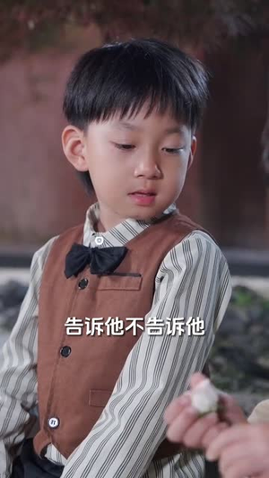【替身退场：京圈大佬急疯了（80集）】高清短剧全集即点即播