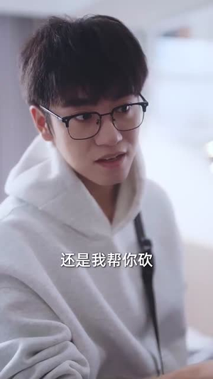 【从亲爹送我进网瘾医院开始（35集）】精选短剧全集免费解锁看