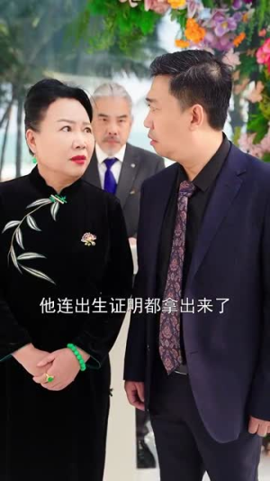 【裴先生明恋成真（62集）】短剧全集高清流畅播放