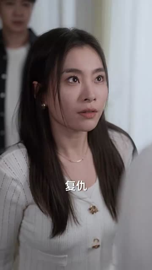 【两生关（40集）】独家短剧免费观看全集