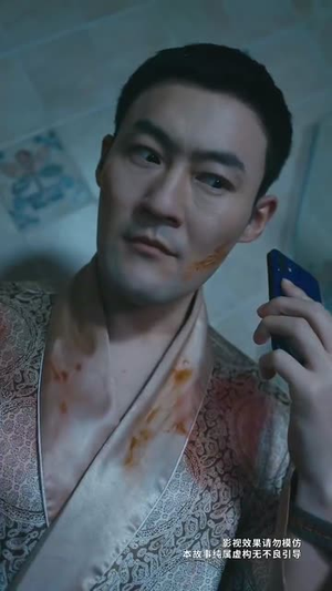 【盲人按摩：死神来加钟（60集）】独家短剧平台热播中