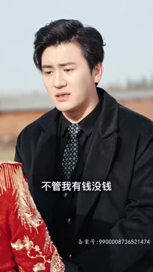 【绝品神豪（100集）】高清短剧全集在线畅看