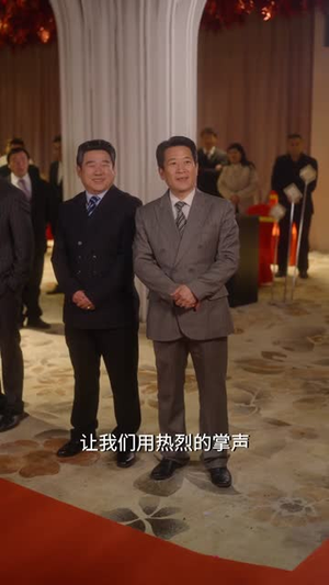 【捂紧我的小马甲（80集）】热门短剧全集轻松观看