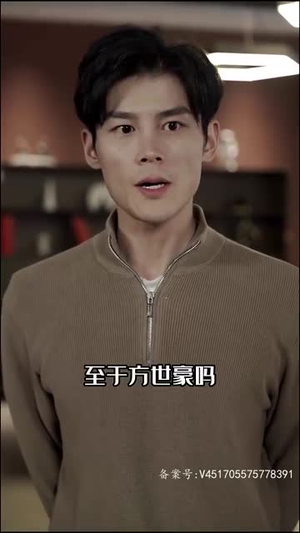 【龙御天下（81集）】全集短剧手机在线观看