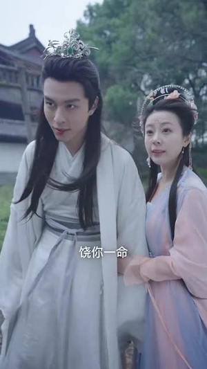 【我自逍遥（88集）】一键直达短剧全集