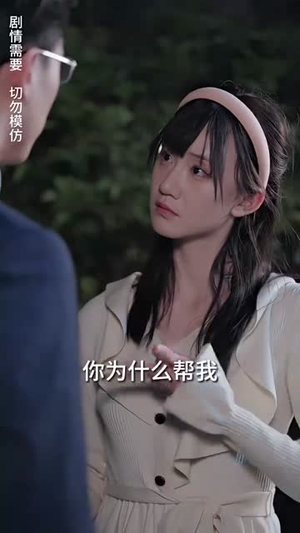 【哑巴千金不好惹（99集）】全集短剧极速加载尽情看
