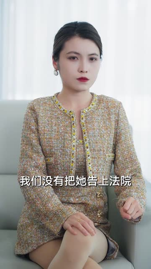【迷雾温情（30集）】高清短剧全集随时享