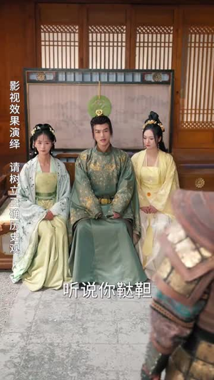 【新版：如意满堂（82集）】畅享短剧全集高清流畅体验