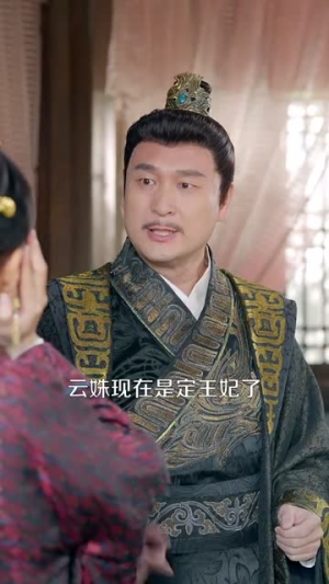 新婚夜和离替嫁医妃超旺夫(91集) 新婚夜和离替嫁医妃超旺夫(91集)短剧全剧终在线连看