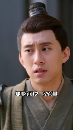 妖捕在线:我的宿敌是夫君(75集) 妖捕在线:我的宿敌是夫君(75集)短剧全系列免费畅享