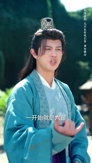 少年十三(70集) 少年十三(70集)短剧全剧终限免畅刷