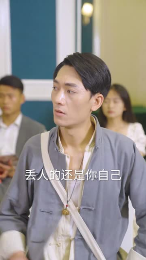 仙婿(77集) 仙婿(77集)短剧全季限免大放送