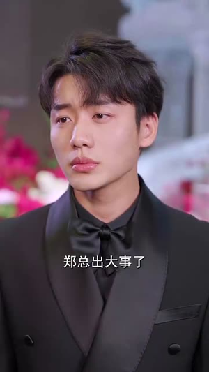【震惊，穷酸老婆竟是高门千金（60集）】全集短剧轻松解锁观看