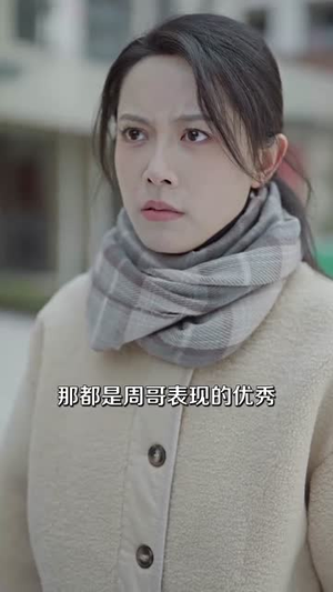 【春运之无尽归途（49集）】全集短剧任你挑