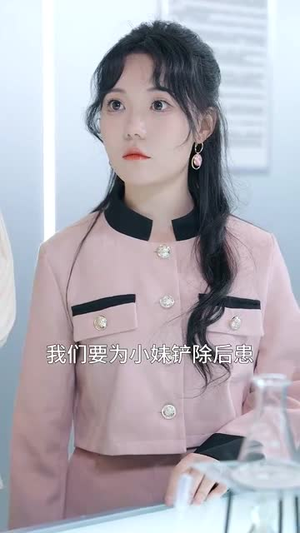 【穿成炮灰女配后我靠医术征服司少（86集）】热门短剧流畅播放不停歇