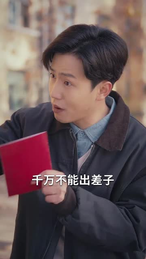 【八零厂花打螺丝（70集）】全集短剧手机在线轻松看