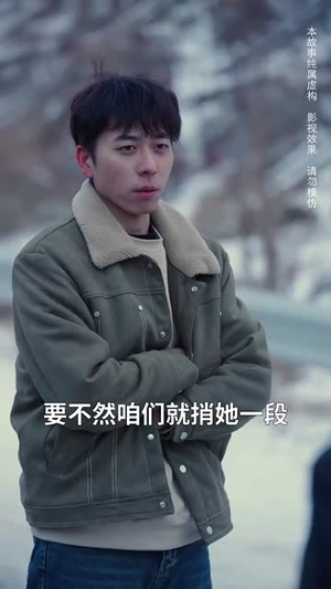 【逃出无人区 （32集）】短剧全集免费看，无需等待