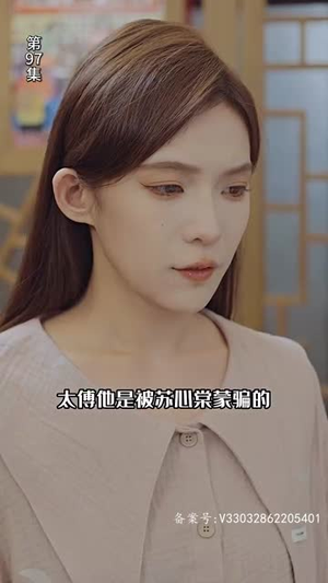 【公主在现代嫁首富了（100集）】独家短剧一键解锁全剧情