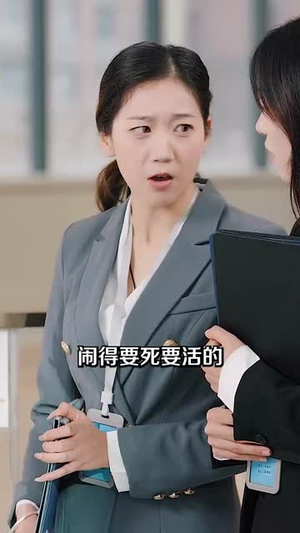 【娇引（97集）】全网首发短剧在线观看无广告