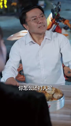 【缉龙（88集）】网页版短剧全集即点即看