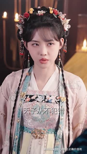 【君心换我心（71集）】流畅短剧全集在线观看