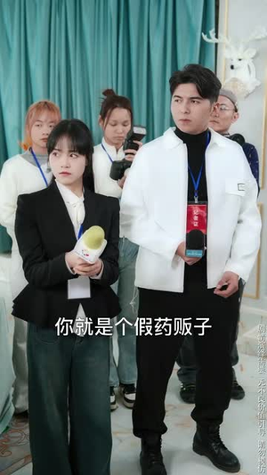 【谁说我不是药神（32集）】短剧全集高清在线点播
