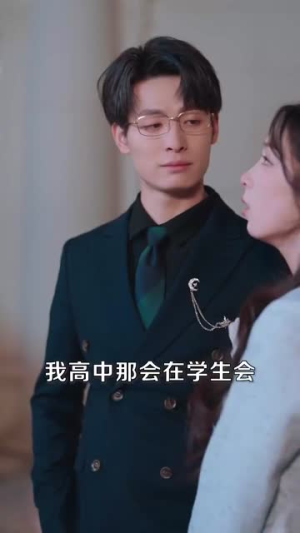 悄悄藏不住(100集) 悄悄藏不住(100集)短剧完结全集限免刷