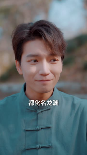 垂钓风云(35集) 垂钓风云(35集)短剧全集投屏大屏看