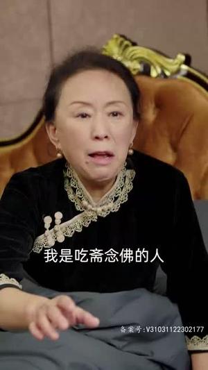我在豪门当女主(94集) 我在豪门当女主(94集)短剧全剧终限免畅刷