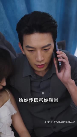 师弟不要啊(80集) 师弟不要啊(80集)短剧合集彩蛋完整版